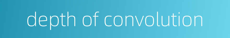 depth of convolution的同义词