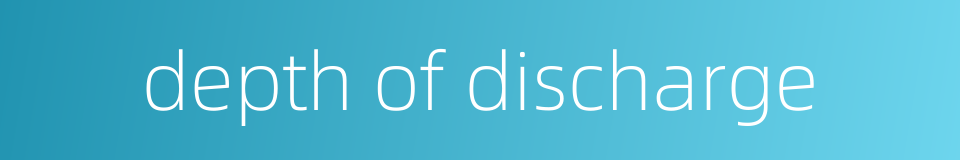 depth of discharge的同义词