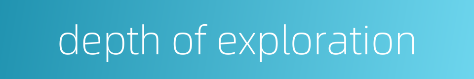 depth of exploration的同义词