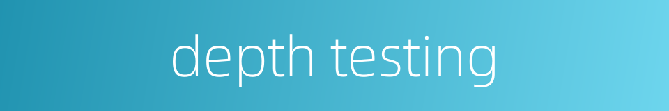 depth testing的同义词