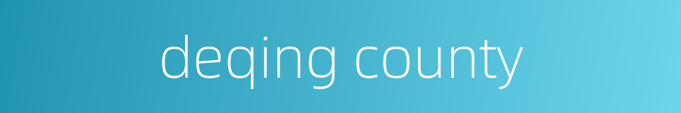 deqing county的同义词