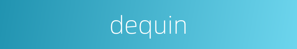 dequin的同义词