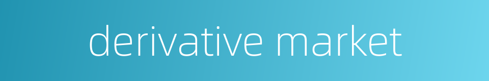 derivative market的同义词
