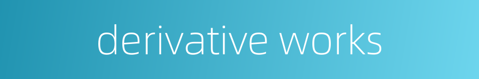 derivative works的同义词