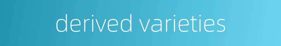 derived varieties的同义词