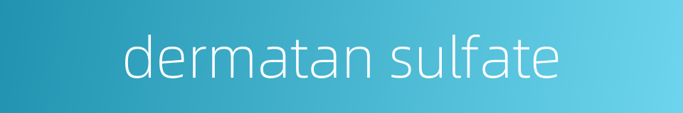 dermatan sulfate的同义词