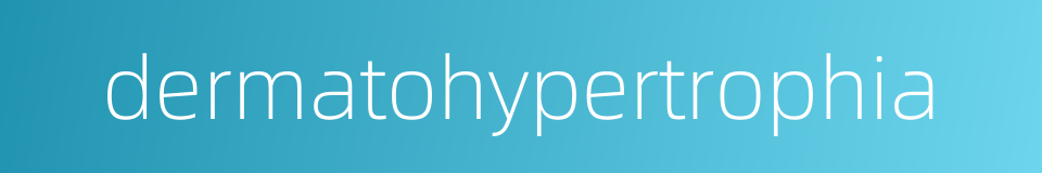 dermatohypertrophia的同义词