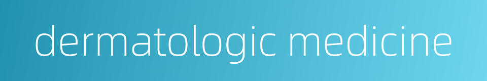 dermatologic medicine的同义词