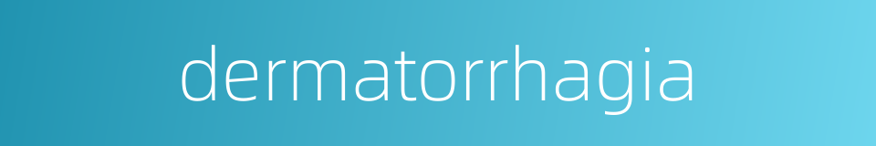 dermatorrhagia的同义词