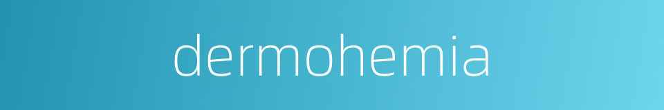 dermohemia的同义词