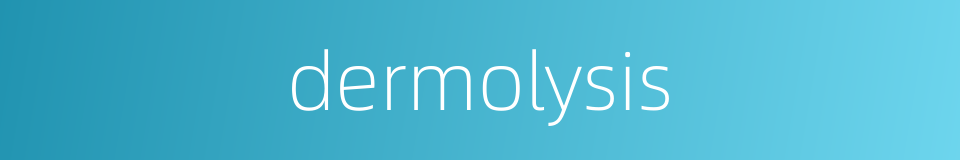 dermolysis的同义词