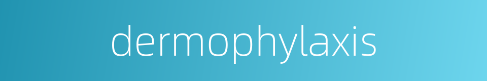 dermophylaxis的同义词