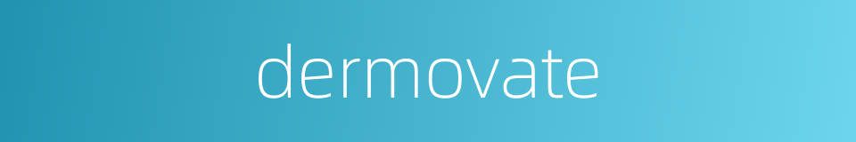 dermovate的同义词
