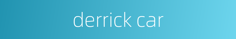 derrick car的同义词