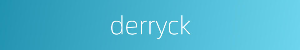 derryck的同义词