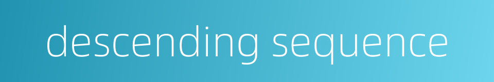 descending sequence的同义词