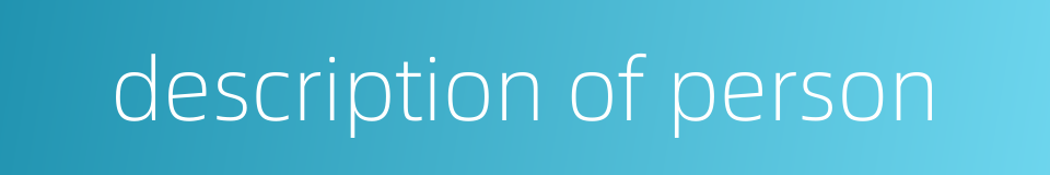 description of person的同义词