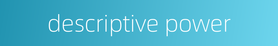 descriptive power的同义词