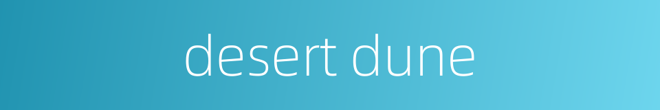 desert dune的同义词