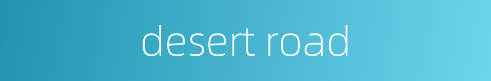 desert road的同义词