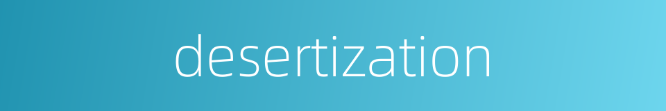 desertization的同义词