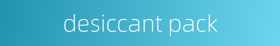 desiccant pack的同义词