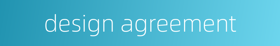 design agreement的同义词
