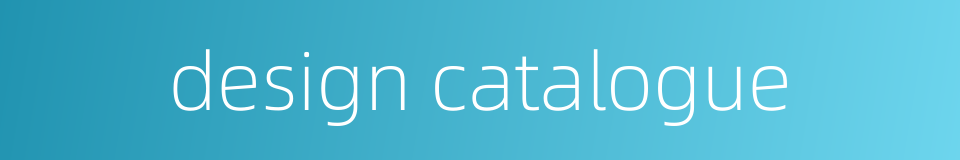 design catalogue的同义词