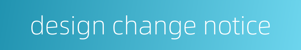 design change notice的同义词