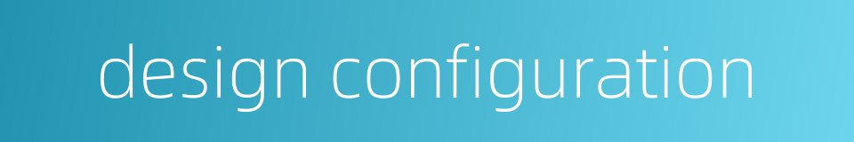 design configuration的同义词