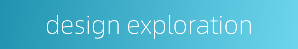 design exploration的同义词