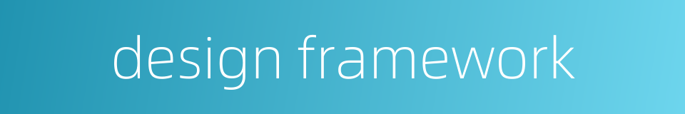 design framework的同义词