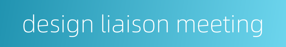 design liaison meeting的同义词