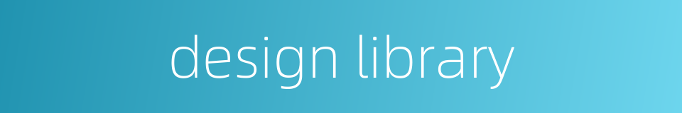 design library的同义词