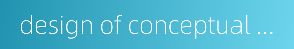 design of conceptual production的同义词