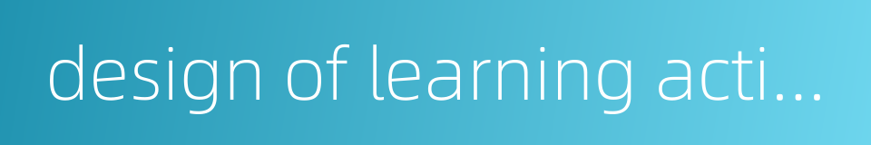 design of learning activity的同义词