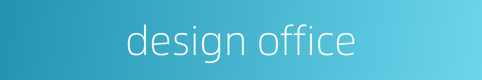 design office的同义词