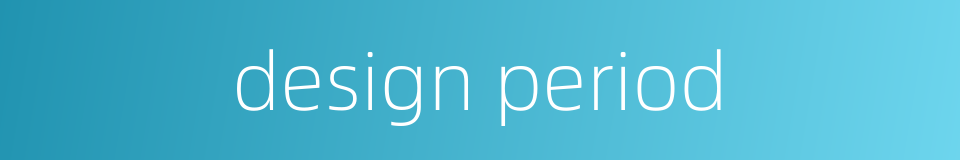 design period的同义词