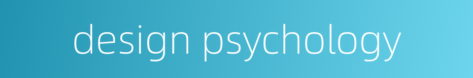 design psychology的同义词