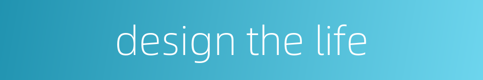 design the life的同义词