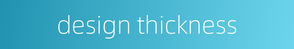 design thickness的同义词