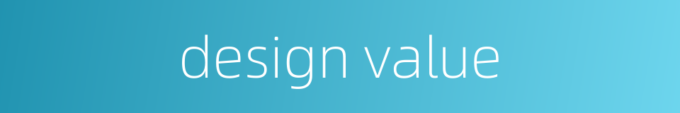 design value的同义词