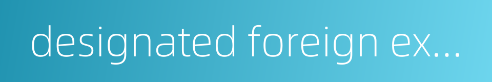 designated foreign exchange bank的同义词