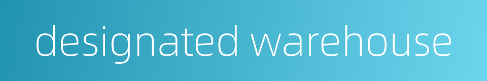 designated warehouse的同义词