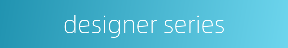 designer series的同义词