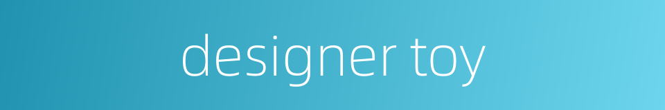 designer toy的同义词