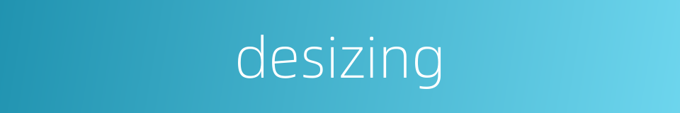 desizing的同义词