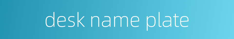 desk name plate的同义词