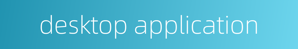 desktop application的同义词