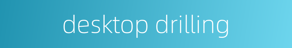desktop drilling的同义词